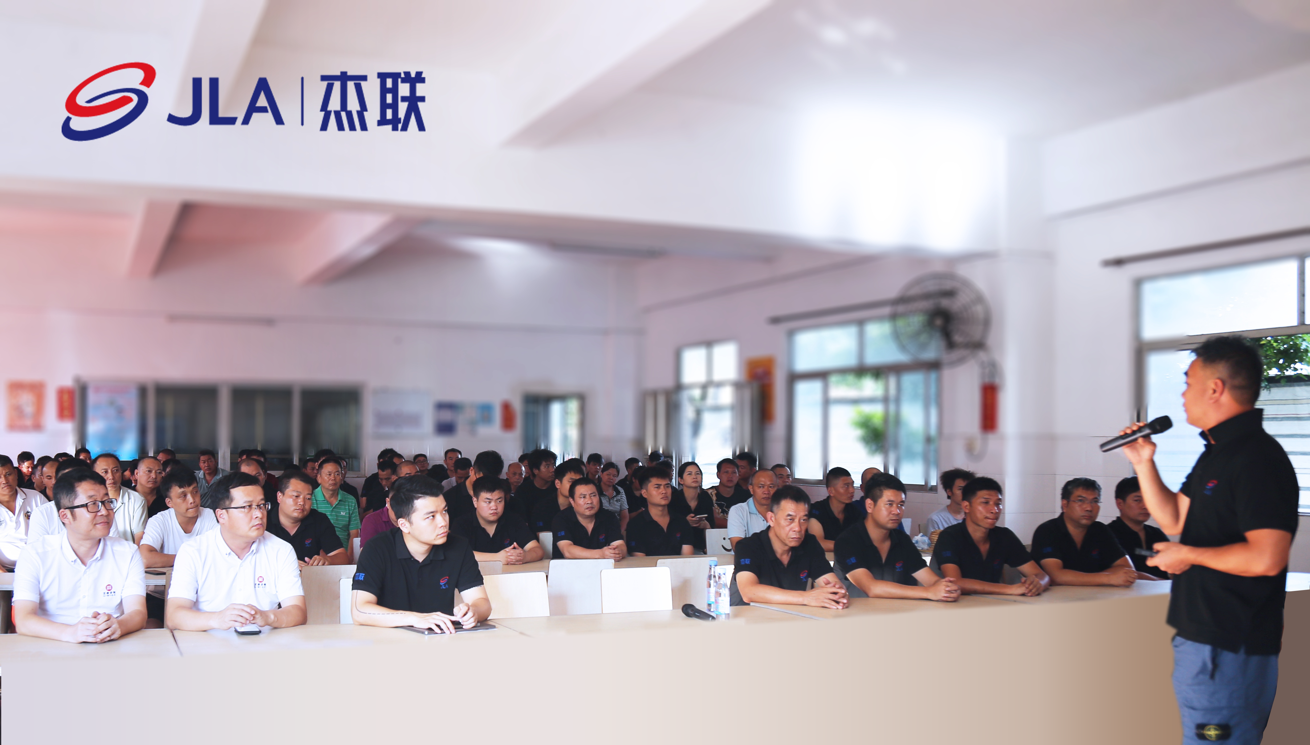 全員(yuán)動态|傑聯組織召開(kāi)2024半年(nián)度中工(gōng)大(dà)會(huì)