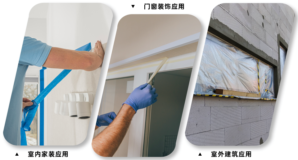 建築家(jiā)裝解決方案